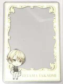 スタマイ　9周年　Love Trap 硬質ケース　桧山貴臣