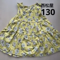 【西松屋】フラワープリントチュニック130 黄