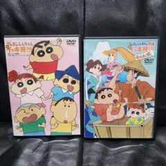 あやまま様 リクエスト 2点 まとめ商品