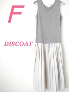 DISCOAT グレー 切替プリーツ タンクトップワンピース　きれいめコーデ