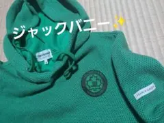 ジャックバニー メンズウェア