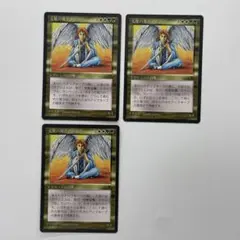 MTG 天使の炎ガブリエル　日本語　クロニクル　黒枠　旧枠　3枚　まとめ