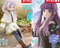 2025年最新】葬送のフリーレン Desktop Cute フィギュア フェルン