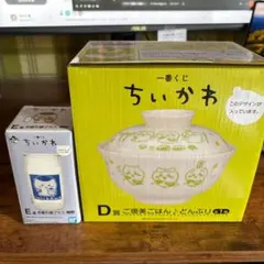 一番くじ ちいかわ D賞 ご褒美ごはんどんぶり - メルカリ