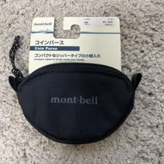 モンベル　コインパース　ブラック