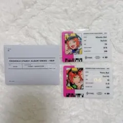 あんスタ　TRIP 2wink ID風カード　葵ひなた　葵ゆうた