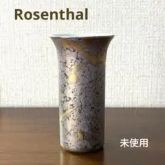 ローゼンタールミニチュアベース　手描きアートカップ　スタジオライン箱入り未使用品のサムネイル