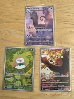 ムニキスゼロ　AR まとめ売り