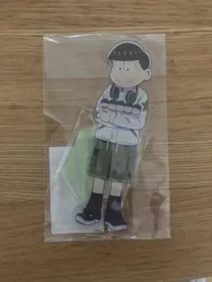 おそ松さん デカアクスタ チョロ松 ぬいと一緒