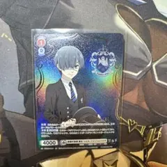 2026年最新】黒執事シエル・ファントムハイヴの人気アイテム - メルカリ