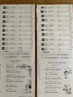 KUMON 英語教材 G1 プリントセット - メルカリ
