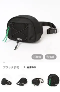 niko and...ボディバック