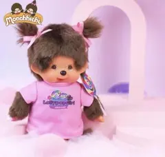 新品タグ付 モンチッチ ビーチサイドストーリー 女の子 浮き輪付き