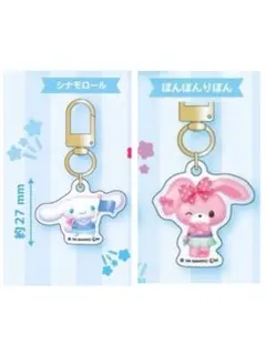 サンリオキャラクターズ アクリルチャームB(2種)