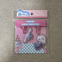 【正規品】ぷっくりったい　キーホルダー