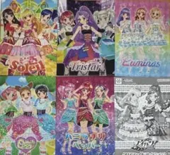 アイカツ　クリアファイルコレクション2