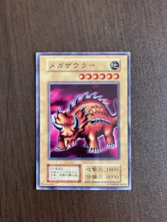 遊戯王初期ブースター7メガザウラー