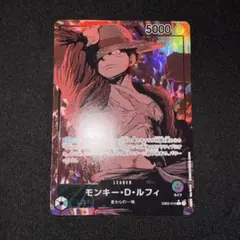 モンキー・D・ルフィ L リーダーパラレル(リーパラ) EB02-010