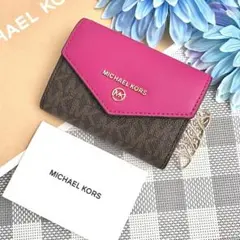 【新品】MICHAEL KORS ピンク シグネチャー レザー キーケース