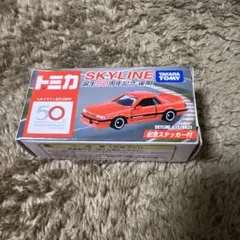 【新品】トミカ SKYLINE GTS-R (HR31) 50周年記念