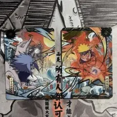 し*ー様 NARUTO ナルト 螺旋丸 千鳥 カード 2枚セット KAYOU正規