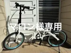 本日限定！RENAULT ルノー LIGHT10 折り畳み自転車　ホワイト 2026年最新】renault light10の人気アイテム - メルカリ