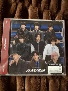 【最終値下げ】SnowMan音故知新 CD 15曲収録