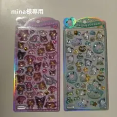 【mina様専用】 日焼けサンリオキャラクターズ ぽちゃっこ