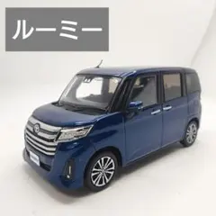 トヨタ ROOMY 非売品 1/30 カラーサンプル ミニカー 青のサムネイル