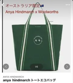Anya Hindmarch トートエコバッグのサムネイル