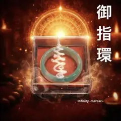 Yumiko 様 プラクルアン お守り リクエスト 3点 まとめ商品　護符 開運