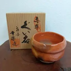 【新品・未使用】作家物 清水焼きぐい飲み 木箱入り 2025年最新】清水焼 ぐい呑みの人気アイテム - メルカリ