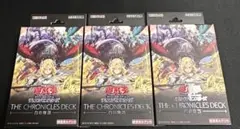 2026年最新】 遊戯王 クロスオーバー・ソウルズ 未開封 BOXの人気