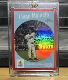モイネロ5枚限定【topps npb chrome 】