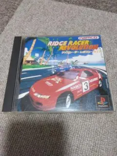 Ridge Racer Revolution (ナムコ)　ps1ソフト