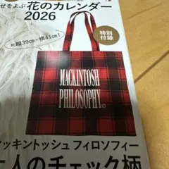 まるこ2000様 リクエスト 2点 まとめ商品