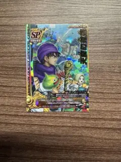 ドラゴンクエストモンスターバトルロード 天空の花嫁