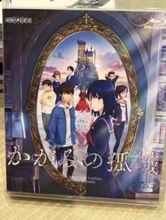 2026年最新】かがみの孤城 dvdの人気アイテム - メルカリ