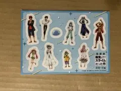 転生したらスライムだった件　蒼海の涙編　1週目入場者特典　シールシート　未開封品