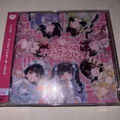 【新品未開封】アイライフスターターパック typeA iLiFE! CD
