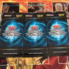 遊戯王　絶版非売品未開封パック　PRISMATIC SPECIAL PACK