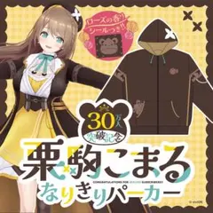 2026年最新】東城りおの人気アイテム - メルカリ