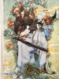 魏無羨藍忘機アクリルスタンド 魔道祖師完結編　南漫社コラボ林麓聞歌シリーズのサムネイル
