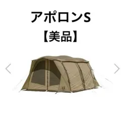 2026年最新】アポロン ogawaの人気アイテム - メルカリ