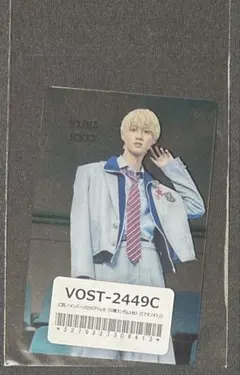 M!LK 曽野舜太 クリアトレカ