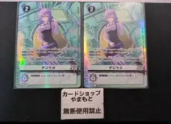 ヴァイオレット・インブーツ パラレル 2枚セット - メルカリ