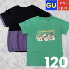 No.452 キッズ　120 GU ユニクロ　Tシャツ　2枚セット まとめ売り
