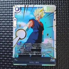 2026年最新】ベジット シークレットの人気アイテム - メルカリ