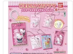 ハローキティ パッケージミニチュアコレクション　ガシャポン　6種コンプリート