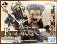 一番くじ ジョジョの奇妙な冒険 F賞 ポルナレフ H賞＆J賞＆K賞セット